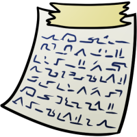 File:Note.png